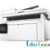 پرینتر چندکاره لیزری اچ پی مدل LaserJet Pro MFP M130fw