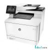 پرینتر چندکاره لیزری رنگی اچ پی مدل LaserJet Pro MFP M477fdw