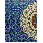 دفتر کلاسوری دوکادفتر طرح کاشی