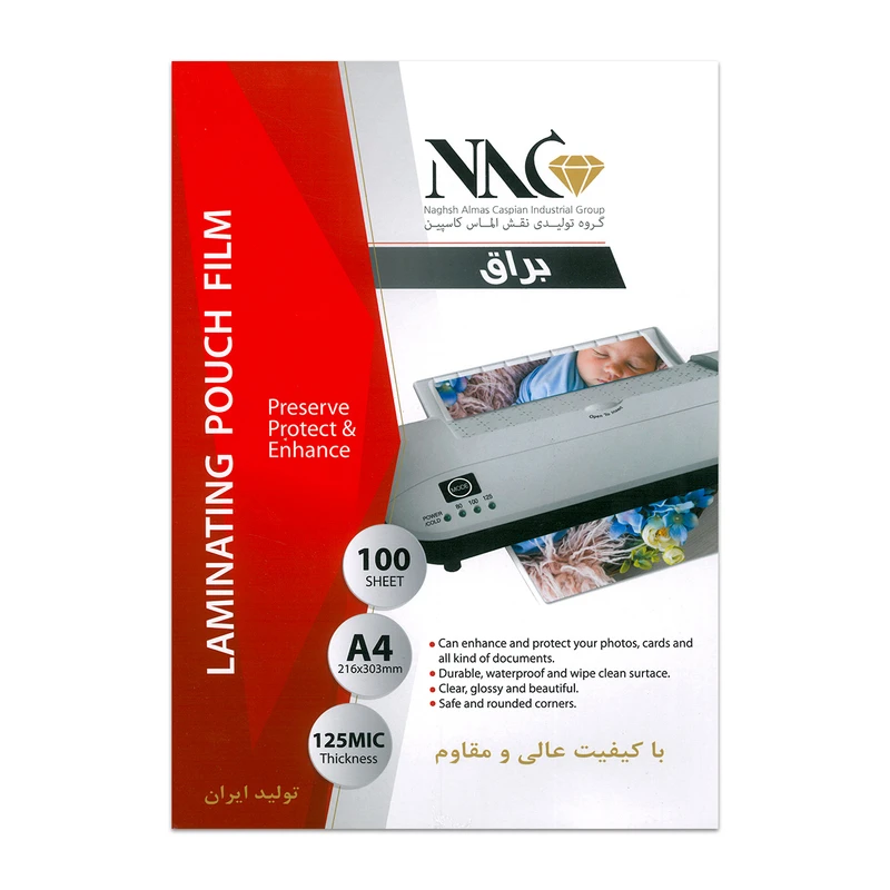 طلق پرس میکرون 125 مات A4