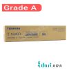 کارتریج توشیبا گرم پایین مدل Toshiba T-1640D