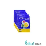 کاغذ A4 کپی مکس مدل اکسلنت 80 بسته 2500 عددی