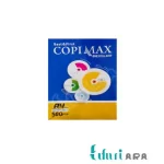 کاغذ A4 کپی مکس مدل اکسلنت 80 بسته 500 عددی