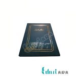 دفتر حسابداری اموال 100 برگ رحلی