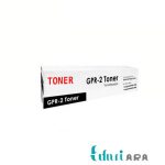 کارتریج تونر دستگاه کپی کانن GPR-2