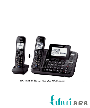 گوشی اضافه بی سیم دوخط پاناسونیک مدل KX-TGA950