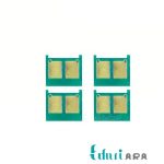 چیپ کارتریج اچ پی 125A سری کامل