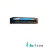 کارتریج لیزری رنگی کانن 054 canon آبی