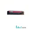 کارتریج لیزری رنگی کانن 054 canon قرمز