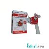 دستگاه چسب پهن واشین مدل WS505