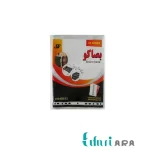 کاور کاغذ a4 بصاکو کد 004 بسته ۱۰۰ عددی