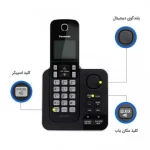 تلفن بی سیم پاناسونیک مدل KX-TGC362