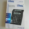 ماشین‌حساب کنکو مدل CT-8122-120