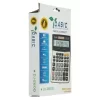 ماشین حساب مدل DJ-260D
