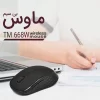 ماوس بی سیم تسکو مدل TM-668W