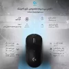 ماوس بی سیم مخصوص بازی لاجیتک مدل G Pro X Superlight