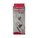 هندزفری تسکو مدل TH 5076