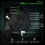 هدفون بی سیم تسکو مدل TH 5365 TWS