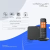 تلفن بی سیم گیگاست مدل C570