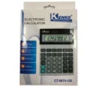ماشین حساب کنکو مدل CT-8875