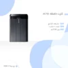 هارد اکسترنال اپیسر مدل AC732 ظرفیت 4 ترابایت