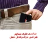 هارد دیسک اکسترنال اِل‌اُ مدل eco silver ظرفیت یک ترابایت