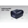 پرینتر لیبل زن اچ پی آر تی مدل HT300