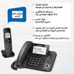 تلفن بی سیم پاناسونیک مدل KX-TGF350