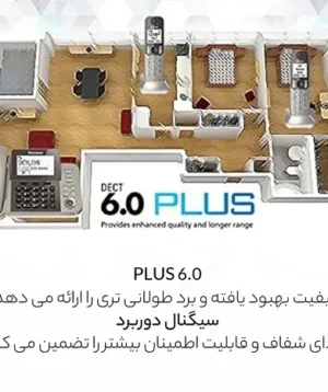 تلفن بی‌سیم پاناسونیک مدل KX-TGF352