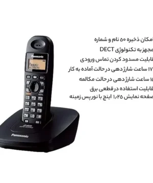 تلفن پاناسونیک مدل KX-TG1612