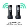 تلفن پاناسونیک مدل KX-TG9582B-BLACK