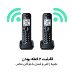تلفن پاناسونیک مدل KX-TG9582B-BLACK