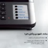 تلفن پاناسونیک مدل KX-TGF120BX