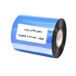 ریبون وکس رزین لیبل پرینتر مدل Ribbon ۸۰*۳۰۰ Wax Resin