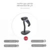 بارکدخوان نوری دیتالاجیک مدل Quick Scan I QD-2130