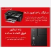 پرینتر چند کاره کانن مدل PIXMA TS3440
