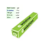 رول کوتد 140 گرم عرض 91.4 - Evolution