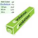 رول کوتد 120 گرم عرض 61 - Evolution