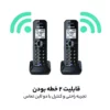 تلفن بی‌سیم پاناسونیک مدل KX-TG9582