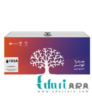 خرید تونر 103 سدرا