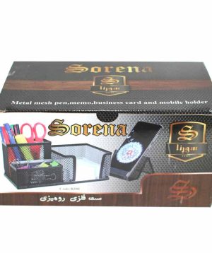 ست رومیزی اداری فلزی مدل سورنا کد B201