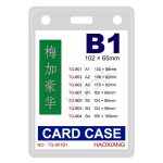 فروش طلق کارت آویز گردنی B1 ابعاد 65 × 102 میلی متر