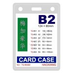 قیمت طلق کارت آویز گردنی B2 ابعاد 80 × 124 میلی متر