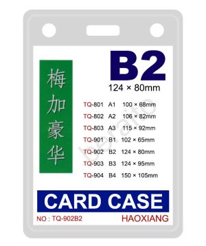 قیمت طلق کارت آویز گردنی B2 ابعاد 80 × 124 میلی متر