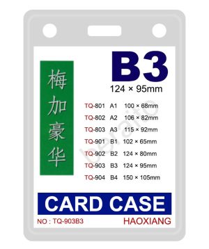 خرید طلق کارت آویز گردنی B3 بسته 50 عددی