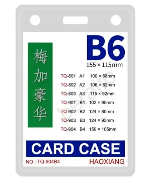 قیمت طلق کارت آویز گردنی B6 بسته 50 عددی
