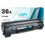 خرید کارتریج تونر لیزری مشکی داریان مدل 36A