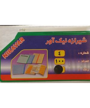 خرید شیرازه سایز 4 نیک آور A4 بسته 100 عددی