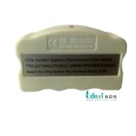 خرید ریسیتر چیپ مخزن تخلیه T6716/T3661/T04D1/EPMB1/PXMB8/EWMB2 10 / 10