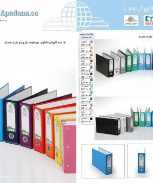 خرید تهران زونکن سه گوشه فانتزی دوطرف باز